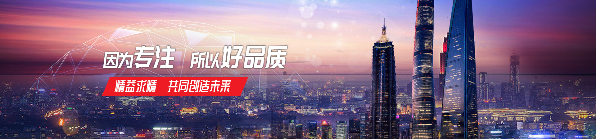 星空官方站网站